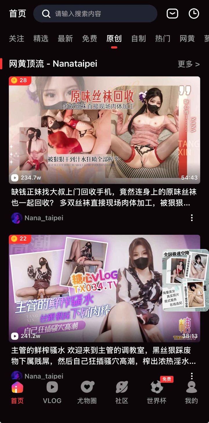 糖心vlog下载：流畅策略与边界说明